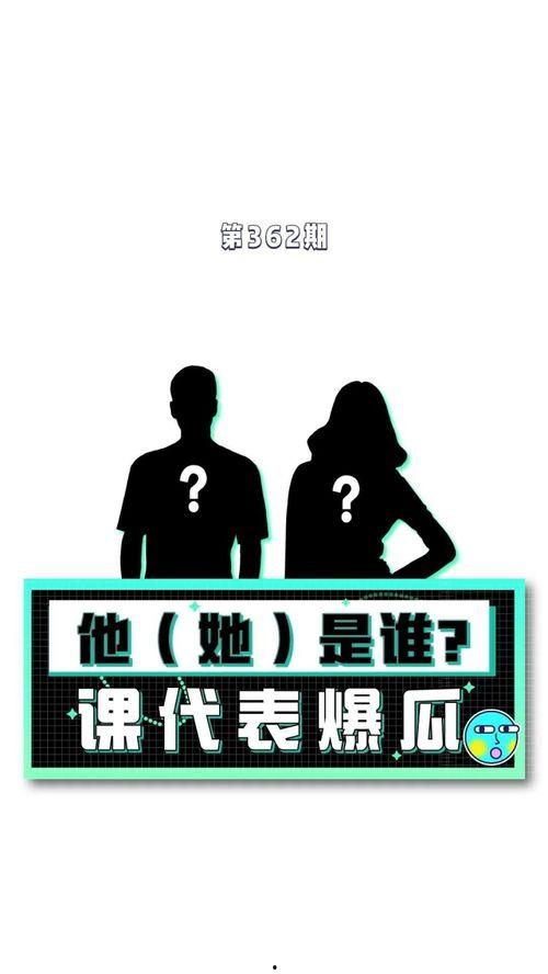 吃瓜娛樂 爆料,吃瓜群眾揭秘明星幕后故事